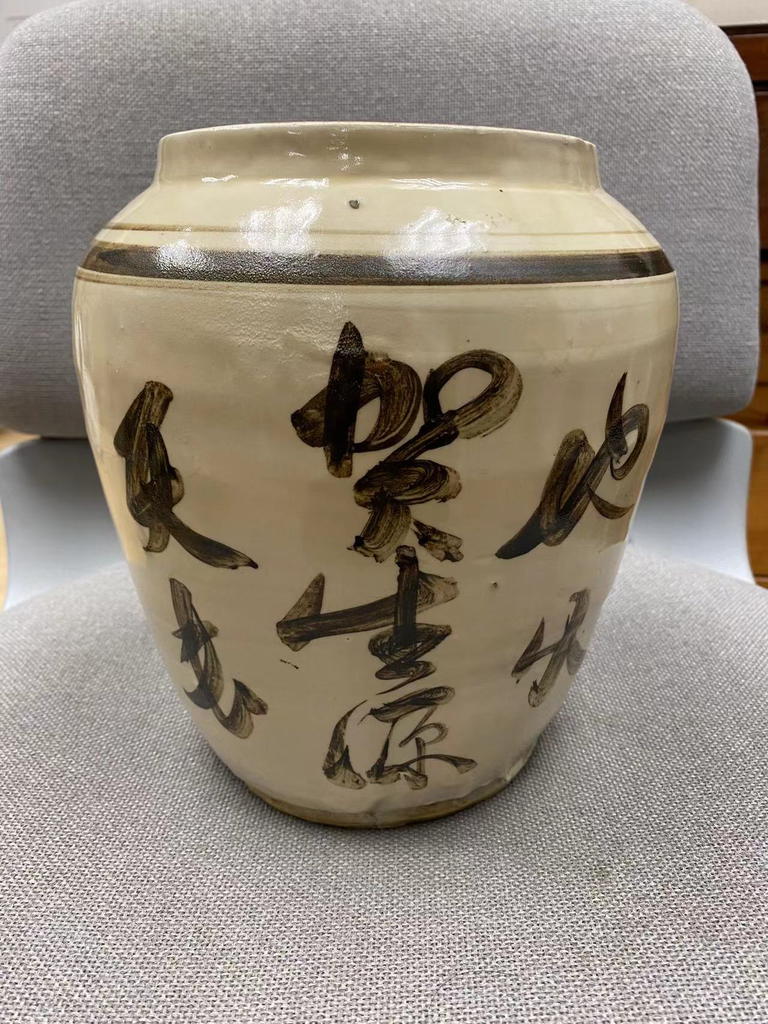 元代磁州窯白釉褐彩詩文罐                                                                             Yuan dynasty Cizhou white glazed iron brown inscribed poem jar 